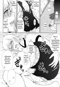 Page 13: 012.jpg | ナイショなの! -陽原家三姉妹物語- 2 | View Page!