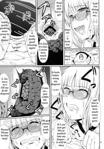 Page 14: 013.jpg | ナイショなの! -陽原家三姉妹物語- 2 | View Page!