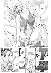 Page 14: 013.jpg | ないしょの綾波 | View Page!
