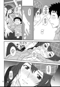 Page 11: 010.jpg | ないしょのカフェ | View Page!