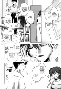 Page 2: 001.jpg | 内緒の夏休み。 | View Page!
