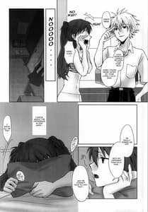 Page 5: 004.jpg | 内緒の夏休み。 | View Page!