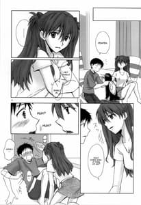 Page 6: 005.jpg | 内緒の夏休み。 | View Page!