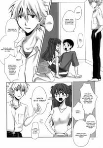 Page 7: 006.jpg | 内緒の夏休み。 | View Page!