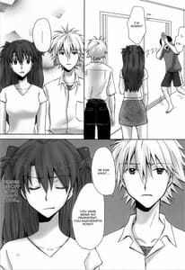 Page 8: 007.jpg | 内緒の夏休み。 | View Page!