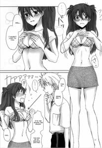 Page 10: 009.jpg | 内緒の夏休み。 | View Page!