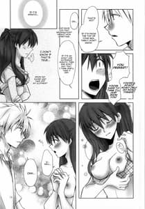 Page 11: 010.jpg | 内緒の夏休み。 | View Page!