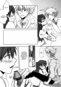 Page 15: 014.jpg | 内緒の夏休み。 | View Page!