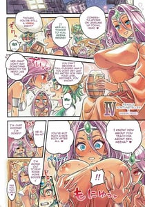 Page 3: 002.jpg | 仲間と一線越えちゃう本 ～DQ編～ | View Page!