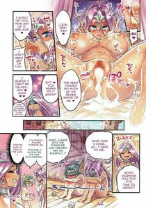 Page 8: 007.jpg | 仲間と一線越えちゃう本 ～DQ編～ | View Page!