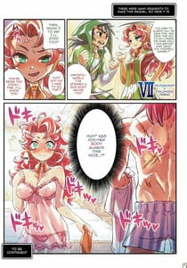 Page 16: 015.jpg | 仲間と一線越えちゃう本 ～DQ編～ | View Page!