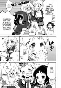 Page 4: 003.jpg | なかよしなかよしなかよし | View Page!