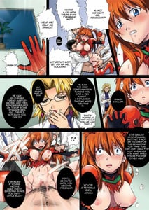 Page 11: 010.jpg | 泣き叫ぶ玩具～アスカ淫薬投与輪姦中出し録～ | View Page!