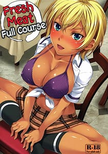 Page 1: 000.jpg | 生肉フルコース | View Page!