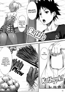 Page 4: 003.jpg | 生肉フルコース | View Page!