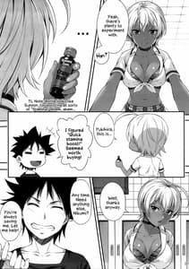 Sample Image 0 / Namaniku Full Course / 生肉フルコース | View Image!