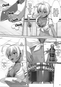 Sample Image 2 / Namaniku Full Course / 生肉フルコース | View Image!
