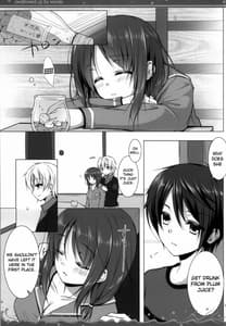 Page 2: 001.jpg | 波ばかりの海のなか | View Page!