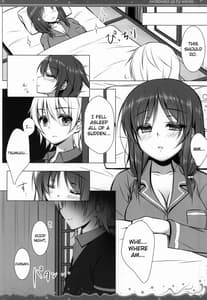 Page 3: 002.jpg | 波ばかりの海のなか | View Page!