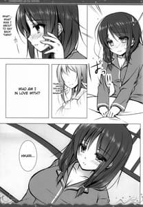 Page 4: 003.jpg | 波ばかりの海のなか | View Page!