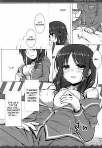 Page 5: 004.jpg | 波ばかりの海のなか | View Page!