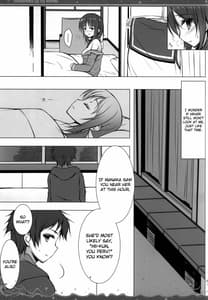 Page 6: 005.jpg | 波ばかりの海のなか | View Page!