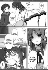 Page 8: 007.jpg | 波ばかりの海のなか | View Page!