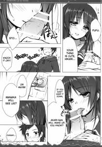 Page 10: 009.jpg | 波ばかりの海のなか | View Page!
