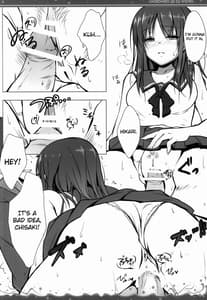 Page 11: 010.jpg | 波ばかりの海のなか | View Page!