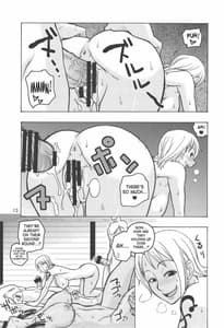 Page 14: 013.jpg | ナミの航海日誌EX ナミロビ2 | View Page!