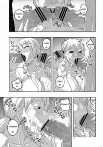 Page 8: 007.jpg | ナミの裏航海日誌5 | View Page!