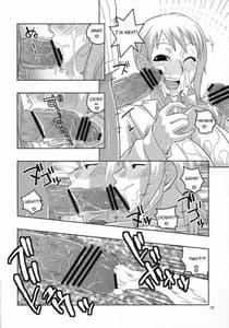 Page 11: 010.jpg | ナミの裏航海日誌5 | View Page!