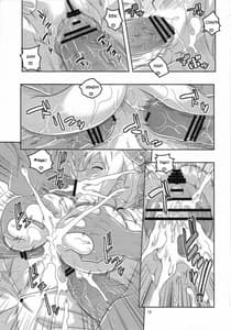 Page 14: 013.jpg | ナミの裏航海日誌5 | View Page!