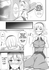 Page 4: 003.jpg | 七色シンドローム | View Page!