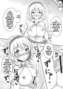 Page 5: 004.jpg | 七色シンドローム | View Page!