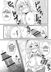 Page 6: 005.jpg | 七色シンドローム | View Page!