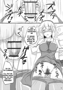 Page 13: 012.jpg | 七色シンドローム | View Page!