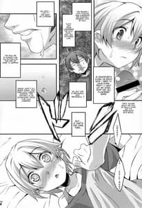 Page 7: 006.jpg | はちまんはちまんはちまん！ | View Page!