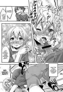 Page 14: 013.jpg | はちまんはちまんはちまん！ | View Page!