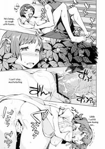 Page 12: 011.jpg | ななななにごと～!! | View Page!