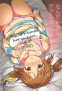 Page 1: 000.jpg | なんだか少し、アツくないですか | View Page!