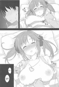 Page 6: 005.jpg | なんだか少し、アツくないですか | View Page!