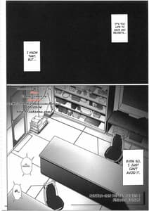 Page 2: 001.jpg | なのはさんが不覚をとった! | View Page!