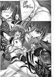 Page 9: 008.jpg | なのはさんが不覚をとった! | View Page!