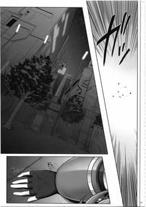 Page 15: 014.jpg | なのはさんが不覚をとった! | View Page!