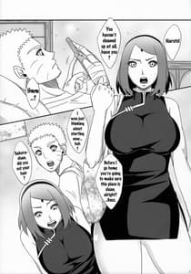 Page 4: 003.jpg | 鳴桜外伝2 | View Page!
