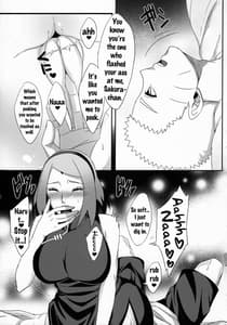 Page 6: 005.jpg | 鳴桜外伝2 | View Page!