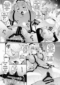 Page 14: 013.jpg | ナース鹿島の健康珍断 | View Page!