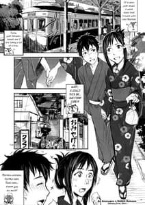 Page 2: 001.jpg | 夏戦祭2 | View Page!