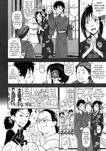 Page 3: 002.jpg | 夏戦祭2 | View Page!